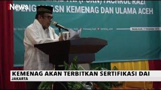 Kemenag Kembali Berencana Terapkan Sertifikasi Dai Dalam Waktu Dekat - iNews Malam 15/08