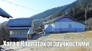 Будинок зі зручностями в Карпатах, продаж господарства і присадибної ділянки