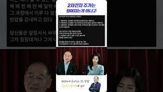 2차전지 주가가 왜 떨어지냐고?