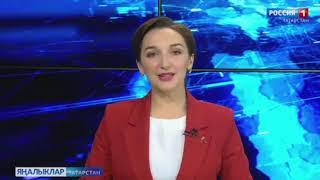 Яңалыклар (2.11.21)