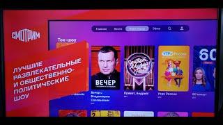 Устанавливаем и смотрим приложение смотрим ру на телевизор Samsung smart tv | Moicom.ru