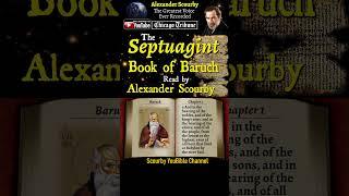 Book of Baruch  Short By Alexander Scourby | Audio & Text, God is Spirit Truth & Love #youtubeshorts