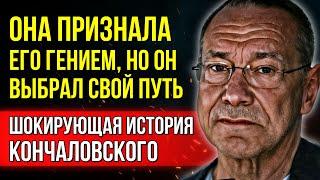 ОН БРОСИЛ СОВЕТСКУЮ СЛАВУ РАДИ ГОЛЛИВУДА! Вот Почему Андрей Кончаловский пошёл на этот риск