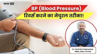 How To Naturally Reverse High Blood Pressure!