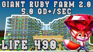 Giant Ruby Farm 2.0! $5.0 QD+ PER SECOND! LIFE 490! Road to Life 500 (BLOCK TYCOON)