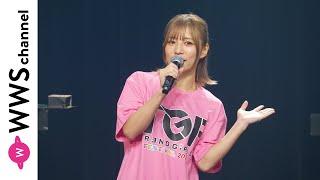 河路由希子、自身の活動や10周年を迎えるsherbetについて語る！＜TREND GIRLS FESTIVAL＞