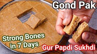 Eat 1 Piece Everyday to Get Strong Bones | Gur Gond Pak - Gujarati Special Sukhdi | Soft Gur Papdi