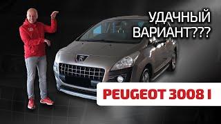  Peugeot 3008 - the best crossover? or compact van? What exactly is this and why?