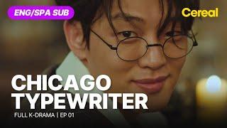 [FULL•SUB] Chicago Typewriter｜Ep.01｜ENG/SPA subbed kdrama｜#yooahin #limsoojung #kokyoungpyo