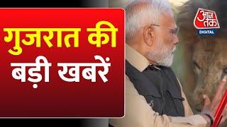 Gujarat News: PM Modi के स्वागत के लिए Surat को दुल्हन की तरह सजाया जा रहा है | Aaj Tak Hindi