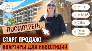 Уникальная недвижимость в ТУРЦИИ: новые квартиры в Тосмуре, Алания. Как получить ВНЖ в Турции?