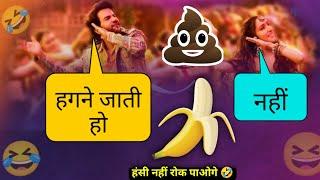 Aayi Nhi Stree 2 Song - Funny Dub  | Rajkumar Rao | Shraddha Kapoor | Aayi Nhi Song | Pawan Singh