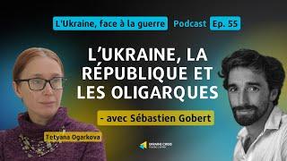 L’Ukraine, la République et les oligarques - avec Sébastien Gobert | Ep. 55