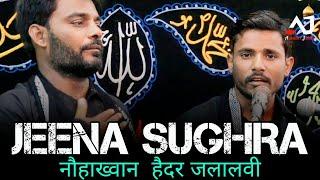 AZADARI JALALI 2023 | NAUHA JEENA SUGHRA KA HAI DUSHWAR | नौहाख्वान हैदर जलालवी | 9TH MUHARRAM 1445