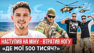 НЕ ЗАПЛАТИЛИ 500 ТИСЯЧ ЗА ПОРАНЕННЯ, СПЕЦНАЗ КИДАЮТЬ, ЯК М’ЯСО, ЗАШКВАР ТИМОШЕНКО У ГОСПІТАЛІ: МІХОВ