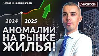 Удастся ли заменить доллар?! Что произошло с экономикой в 2024? Новости с Николаем Мрочковским