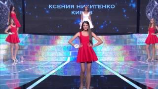 Мисс Россия 2015: Первый выход финалисток / Miss Russia 2015: First exit