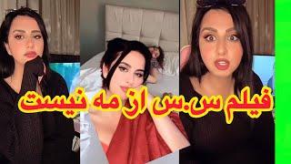 فیلم میرا به نامزادش رسیده میرا گریان کرد