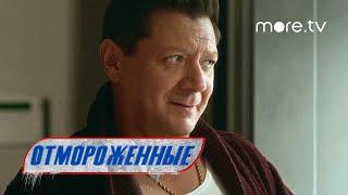 Отмороженные. Кинореалити | 5 серия | Художники (2023) more.tv