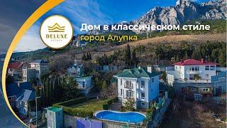 Дом в классическом стиле в Алупке