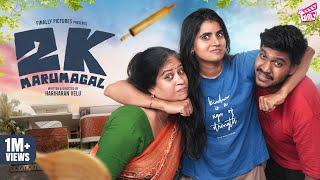 2K Marumagal  | Ft. Abi, Sangeetha, Darren | Hariharan Velu | Comedy | 4K | Girly