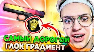 Buster делает кэш в CS FAIL.Выбил кейс Glock.Когда розыгрыш Cyberpunk 2077?