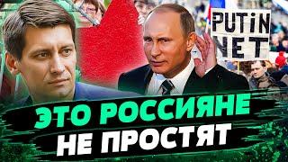 РЕЙТИНГИ ПУТИНА КАТАСТРОФИЧЕСКИ ПАДАЮТ! У РФ проблемы с офицерским составом — Гудков