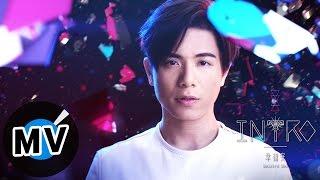 韋禮安 Weibird Wei - Intro (官方版MV)