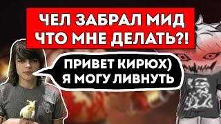 КУРСЕД НА ПУДЖЕ ПОПАЛСЯ С РОСТИКОМ В ОДНОЙ КОМАНДЕ / ЛУЧШЕЕ С ZXCURSED