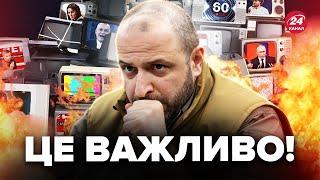 ️УВАГА! Міноборони РОЗКРИЛИ вороже ІПСО. Це стосується ВСІХ українців. ПОСЛУХАЙТЕ