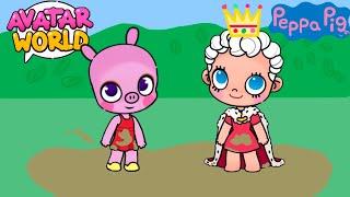 Peppa Pig in Avatar World | The Queen  | Avatar World