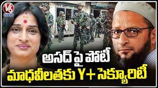 Y+ Security To Hyderabad BJP MP Candidate Madhavi Latha | V6 News