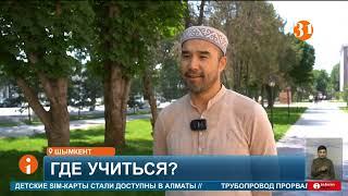 Суд США остановил запрет на визы иностранным студентам