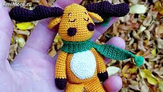 Амигуруми: схема Лось Аркадий. Игрушки вязаные крючком - Free crochet patterns.