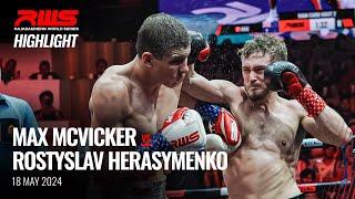 Highlight l Max McVicker vs. Rostyslav Herasymenko I RWS