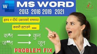 How To Solve Microsoft Word Nepali Font Harswa & Dirgha Ukar Problem #itjourneyhub #mswordtutorial