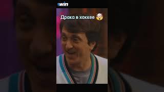 Овечкин, как происходит драка в хоккее?  #shorts #харламов #дорохов #мусагалиев #овечкин