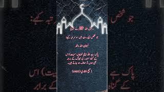 #Zeeshan#Ali#unfeerz my account like kara shar kara follow kara shokria my all farnds