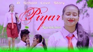 School Love Story || piyar || New Hindi Romantic Love Story Video|| Jt Music Company |