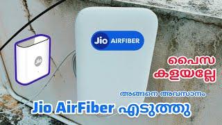 Jio AirFiber Internet connection Malayalam | ലാഭമാണോ 