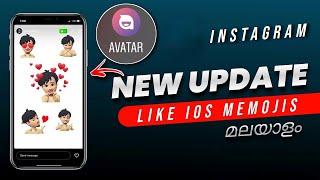 INSTAGRAM NEW UPDATE AVATAR | INSTAGRAM STORY AVATAR OPTION NOT SHOWING PROBLEM SOLVED | INSTAGRAM