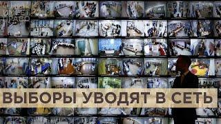 "Кто контролирует двух программистов, тот управляет выборами". Онлайн голосование в России