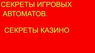 Стрим казино онлайн прямой эфир #6 Стрим онлайн казино сейчас - стрим онлайн казино прямой эфир.