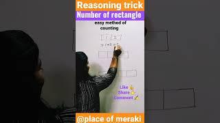 easy method of counting #rectangle @placeofmeraki #shorts #youtubeshorts #shortvideo #viral #maths