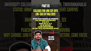  TNEA 2025 | 90–150 Cutoff Colleges | Best Choice Filling Strategy!
