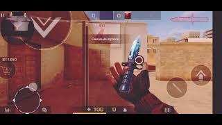 Купил себе M9 "Dragon glass" в Standoff 2!!!