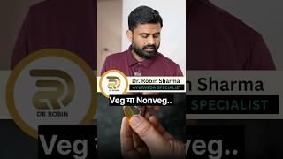 Best क्या है.. Flax seeds vs Fish oil capsules.. #drrobin  #health #food #ayurved #doctor #remedy