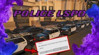 КАК РАБОТАЕТ LSPD GTA 5 RP | Strawberry