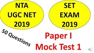 SET Exam 2019 and UGC NET Exam 2019 Mock test for paper I.