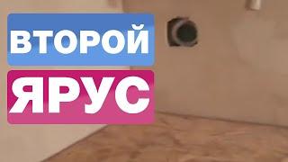 Сочи, Красная Поляна. Ремонт квартиры-студии 30м2. ( 2019.12 )